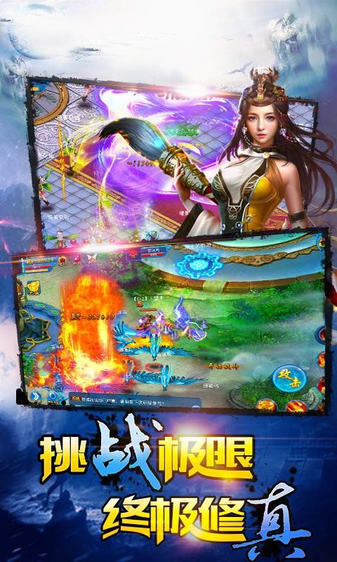 一世朝华手游v3.10截图3