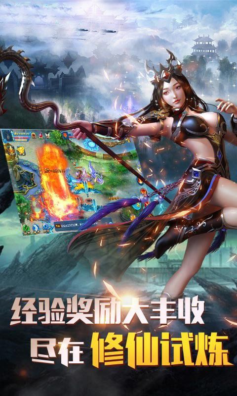 一世朝华手游v3.10截图1