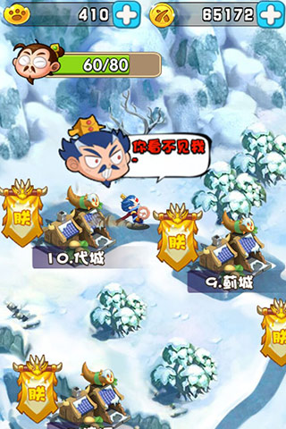 驯龙三国v0.6.0.33截图1