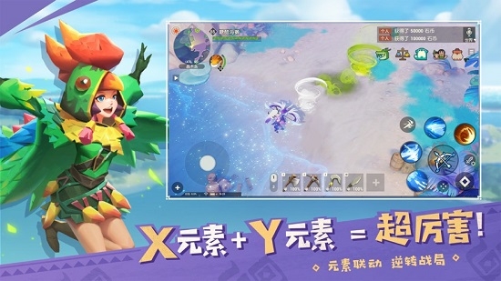 海岛纪元appv2.7截图2