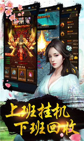 红尘独尊手游v1.5.11截图2