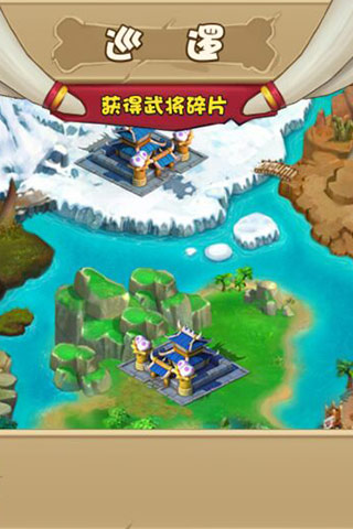 驯龙三国v0.6.0.33截图4