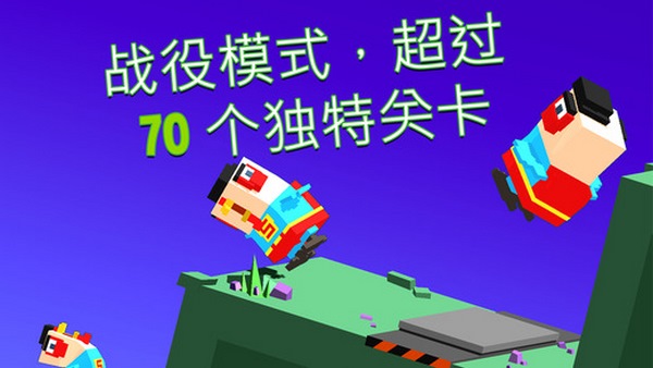 Flippy Hills破解版v1.4.15截图3