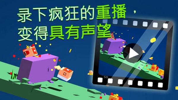 Flippy Hills破解版v1.4.15截图2