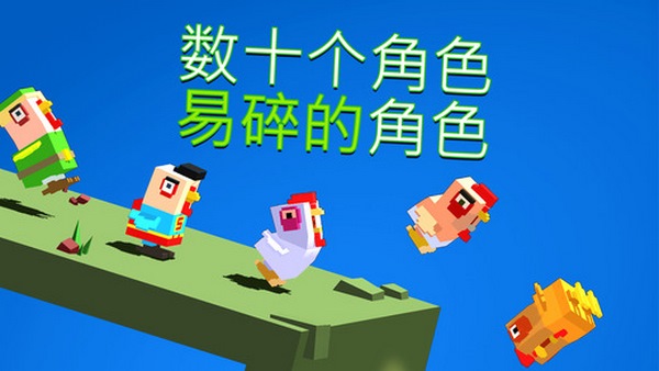Flippy Hills破解版v1.4.15截图4
