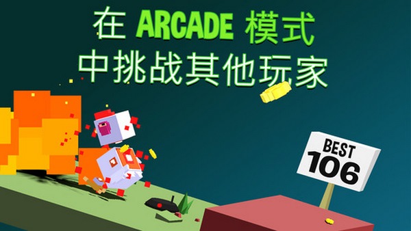 Flippy Hills破解版v1.4.15截图1