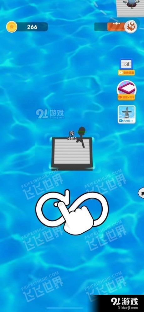 木筏保卫战v1.4.9截图3