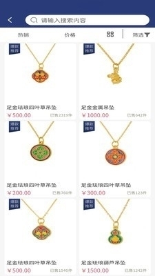 奢美饰界1.3.6截图3