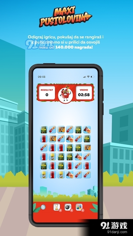 马克西冒险2.3.7截图4