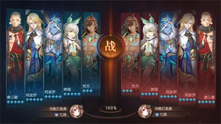 天神界v1.6截图1