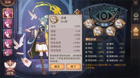 天神界v1.6截图2