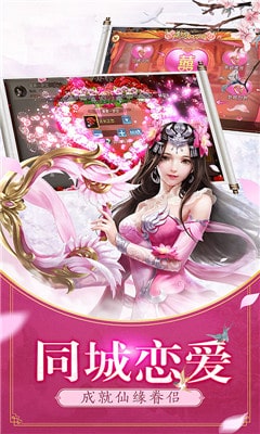 诸天一叶手游v1.5.21截图2