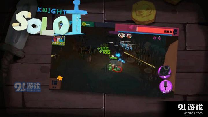 独奏骑士v1.0.6截图1