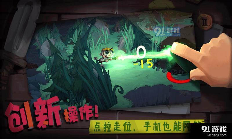 独奏骑士v1.0.6截图2