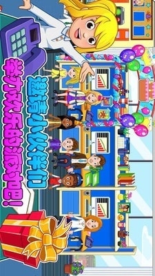 托卡小镇购物商店1.3.7截图3