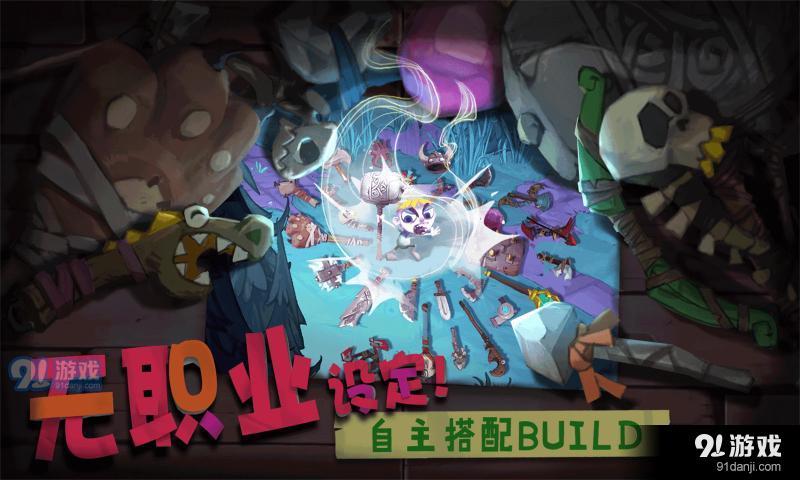 独奏骑士v1.0.6截图4