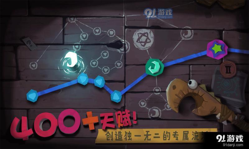 独奏骑士v1.0.6截图5