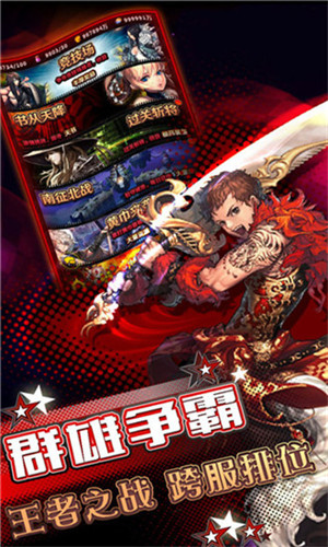 司马懿传v1.15.12截图2