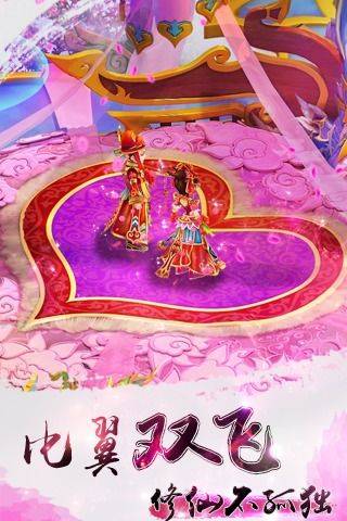 战王武帝手游v2.8截图2