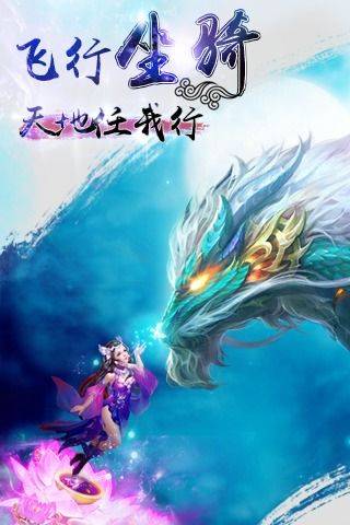 战王武帝手游v2.8截图1