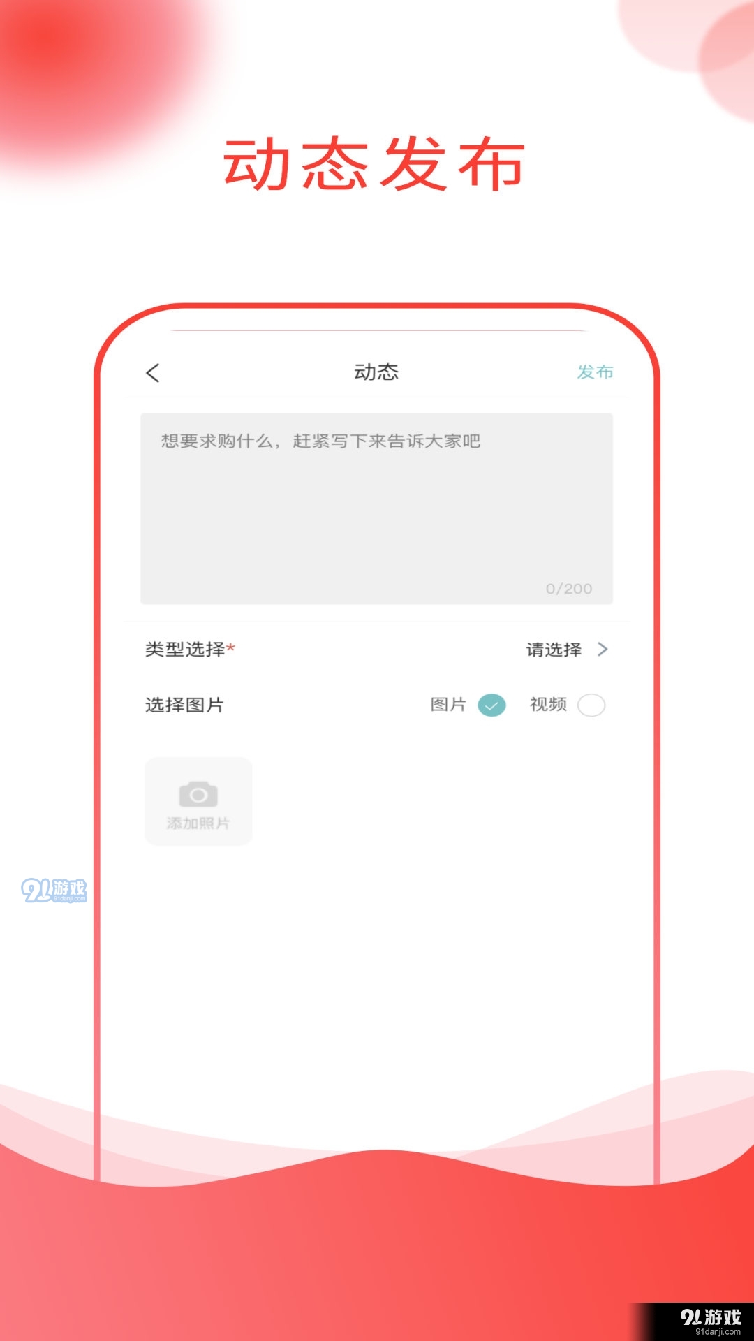 五仰1.3.5截图3