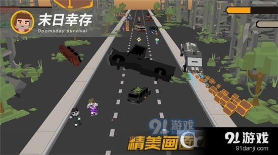 末日幸存手游v1.6截图1