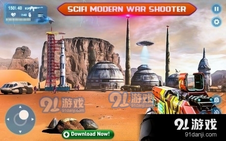 科幻掩护火1.6截图4