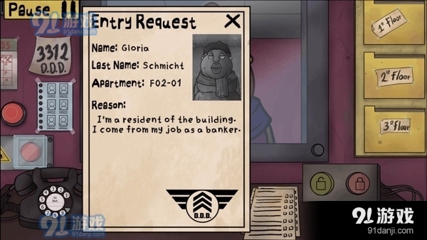 他不是我的邻居中文版电脑版v1.1.5截图1