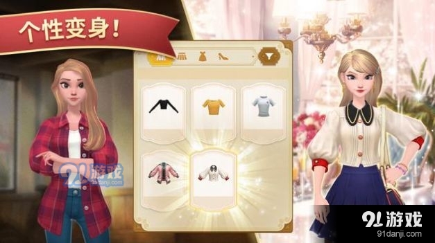 夏洛特的餐桌0.3.30截图4