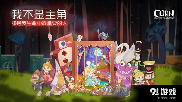 纸片少女特别版v2.3截图1