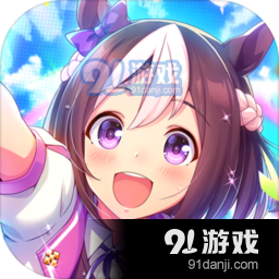 闪耀！优俊少女日服v1.10.10