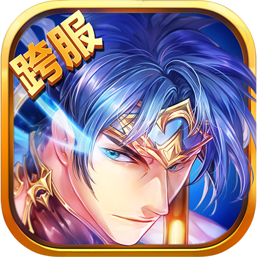 梦梦爱三国安卓版v7.0.0.3