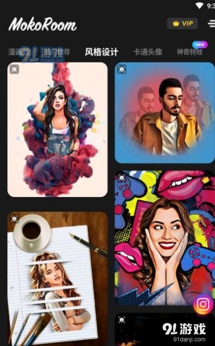 Mokoroom相机1.6.4截图2