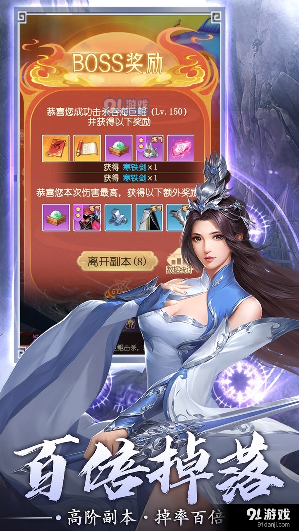 剑来遮天v7.7.4截图5