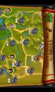 兵圣三国v1.4.3截图1