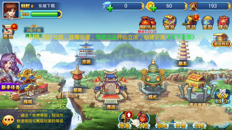 西天取鲲v1.6截图1