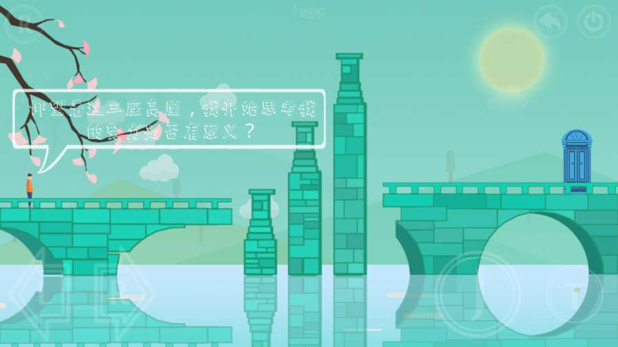 平时世界里的我v1.6截图4