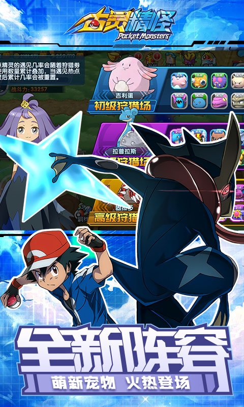 古灵精怪v1.8截图2