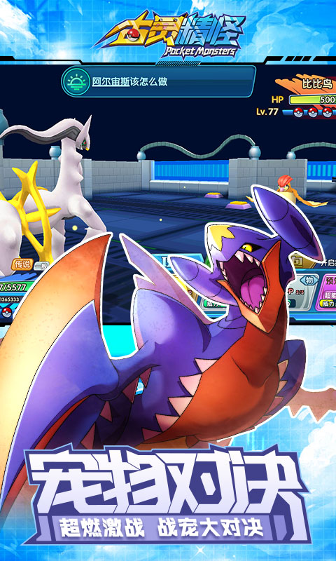 古灵精怪v1.8截图4