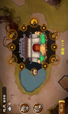 三国之王座之路手游v1.12截图2