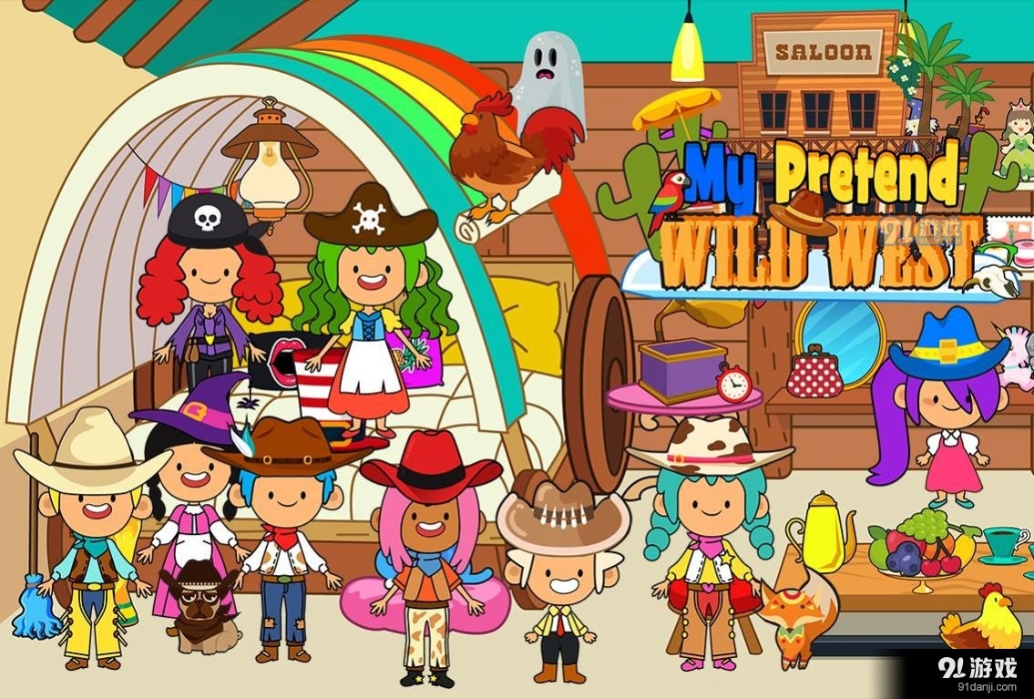 我的虚拟狂野西部2.7截图2