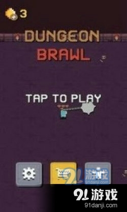 地牢斗殴v2.8截图2