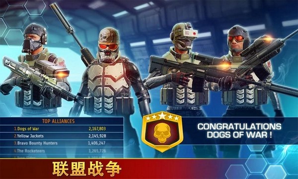 致命枪杀Bravo破解版v3.6截图3