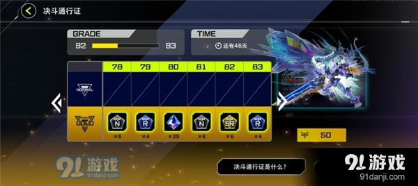 游戏王决斗大师手机版v1.7.5截图2