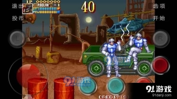 电神魔傀2v1.2.5截图1