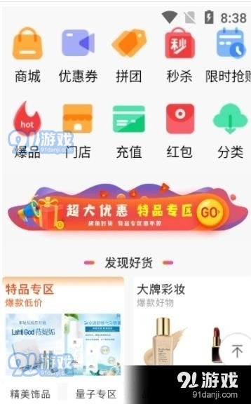 喨点播商1.6.11截图1