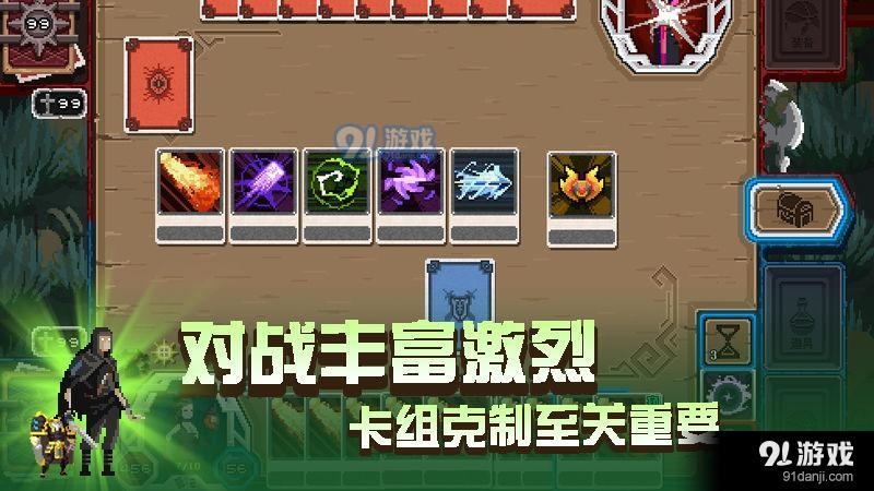 卡牌嘻游v1.9截图1