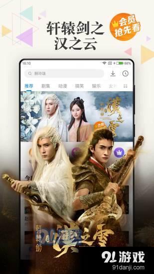 右手视频1.2.8截图1