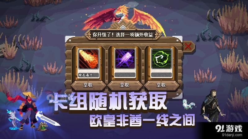 卡牌嘻游v1.9截图2