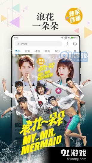 右手视频1.2.8截图3